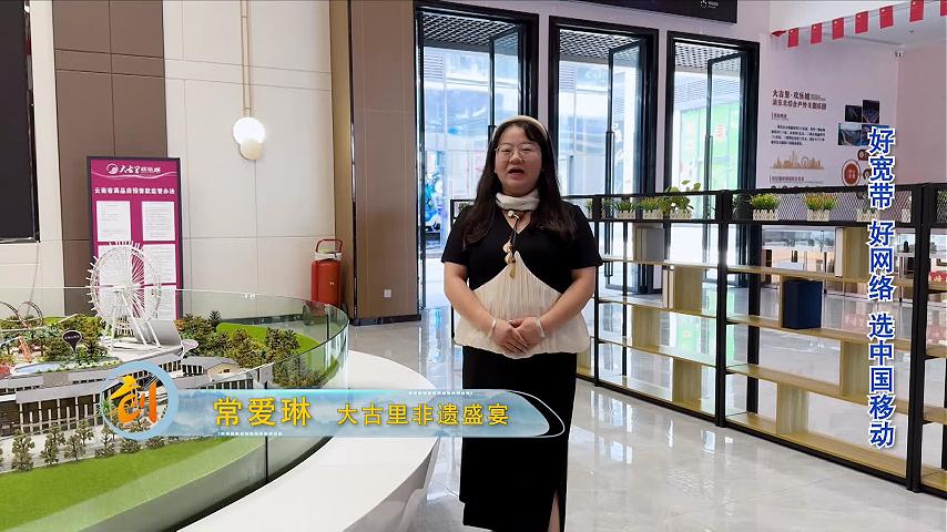 常爱琳-大古里非遗盛宴